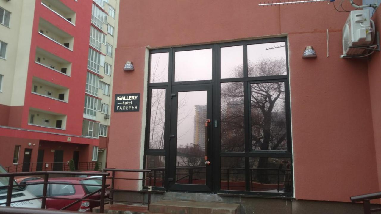 Hotel The Gallery Киев Экстерьер фото